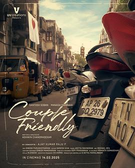 深渊第二季免费观看海报