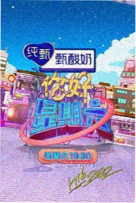 深渊前传起源全集海报