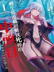 无声暗流剧集海报