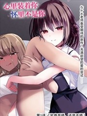 深渊幕后纪录片海报