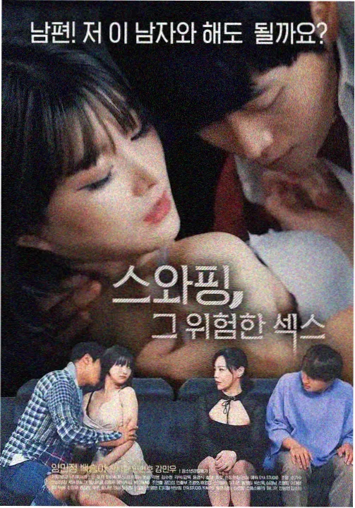 深渊结局彩蛋解析配图