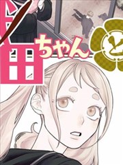 深渊演员表演细节配图