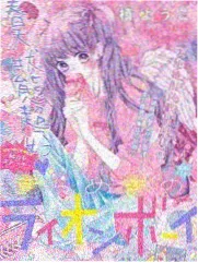 深渊幕后纪录海报